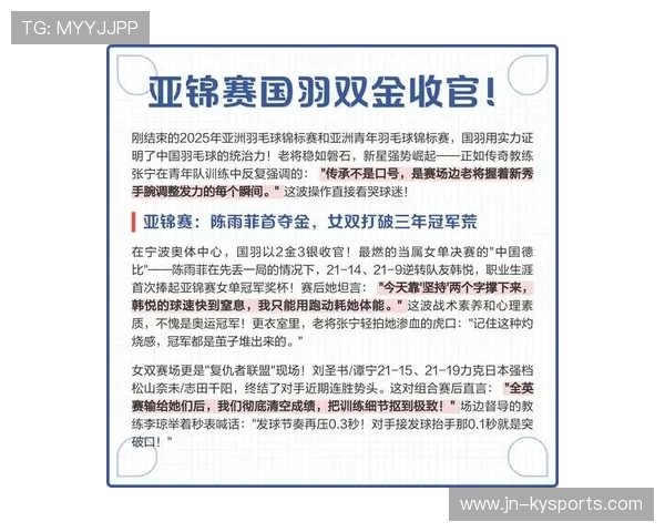 2026年羽毛球全国青训成果展示会邀请国际专家,2020年全国羽毛球青年锦标赛 2026年羽毛球全国青训成果展示会邀请国际专家,2020年全国羽毛球青年锦标赛